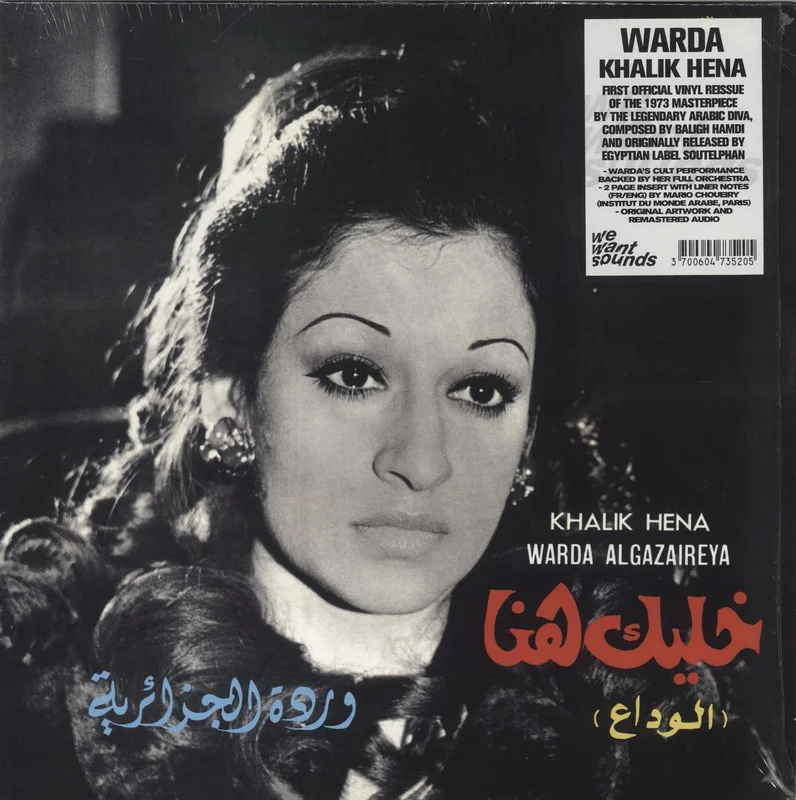 Warda Algazaireya Khalik Hena - Shrink French Vinyl LP