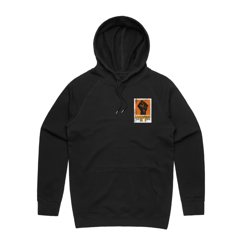 Wattstax Hoodie (Black)