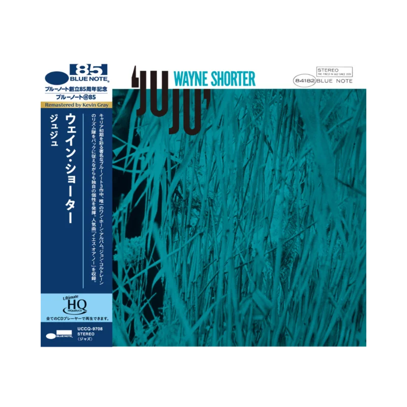Wayne Shorter: JuJu UHQCD