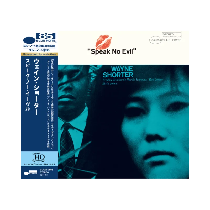 Wayne Shorter: Speak No Evil UHQCD