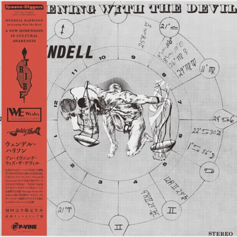 Wendell Harrison  An Evening With The Devil (2023 PVine Reissue)