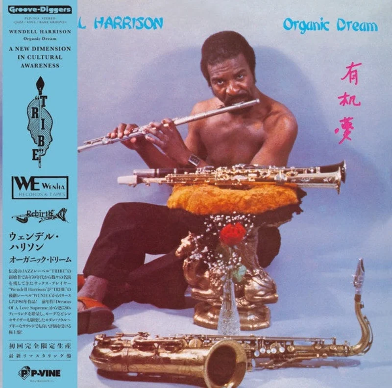 Wendell Harrison  Organic Dream