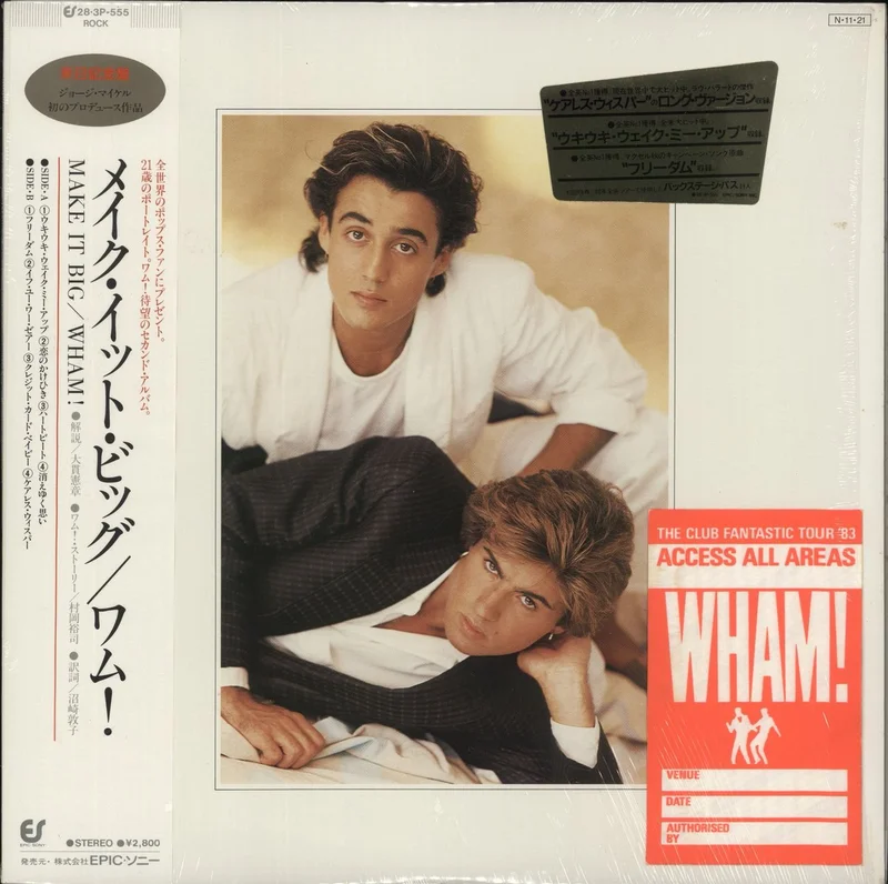 Wham Make It Big + Pass, Laminate & Press Fold - Shrink & Sticker Japanese Vinyl LP
