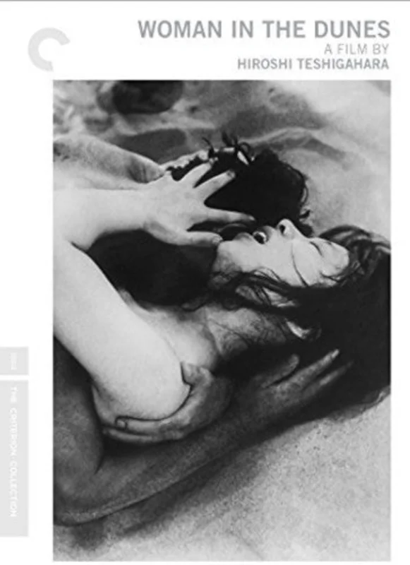 WOMAN IN THE DUNES (2 DVD) - DVD