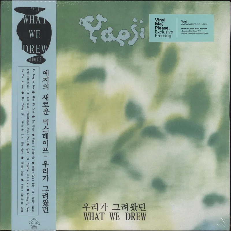 Yaeji What We Drew - Clear Green Vinyl - Sealed UK Vinyl LP
