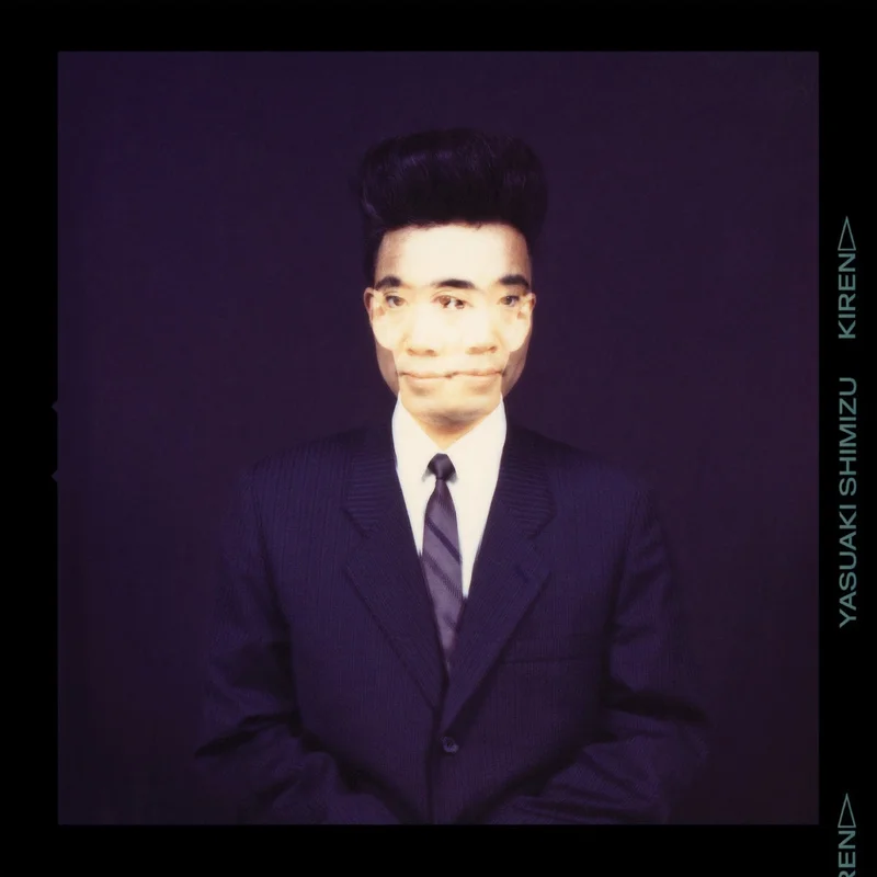 Yasuaki Shimizu  Kiren