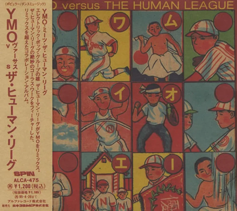 Yellow Magic Orchestra Versus The Human League + obi Japanese CD single