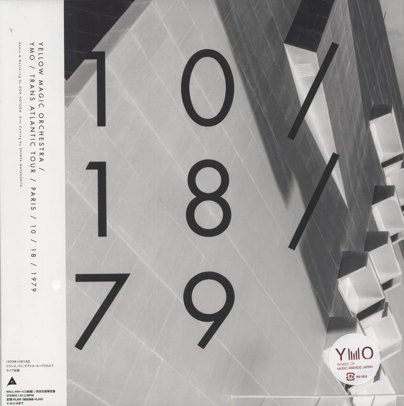 Yellow Magic Orchestra YMO Trans Atlantic Tour Paris 10/18/1979 Japanese 2-LP vinyl set