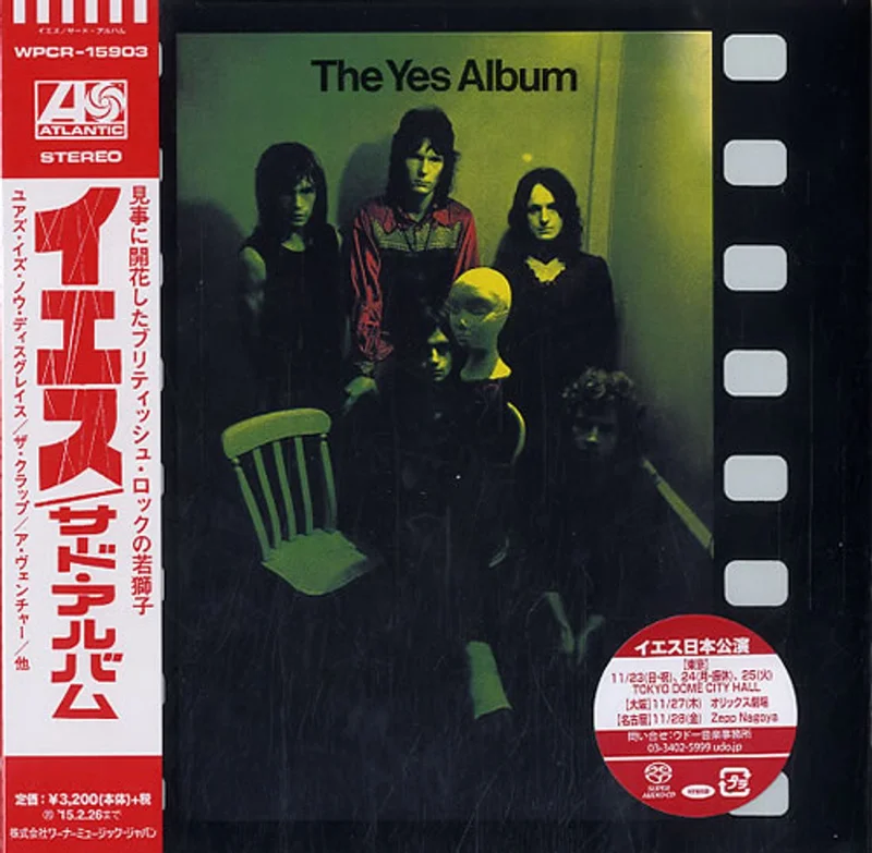 Yes The Yes Album Japanese Super audio CD