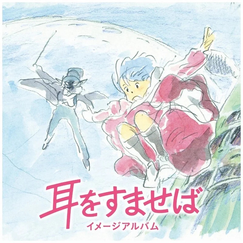 Yuji Nomi (Jpn) - Whisper Of The Heart: Image Album (Jpn) [LP]