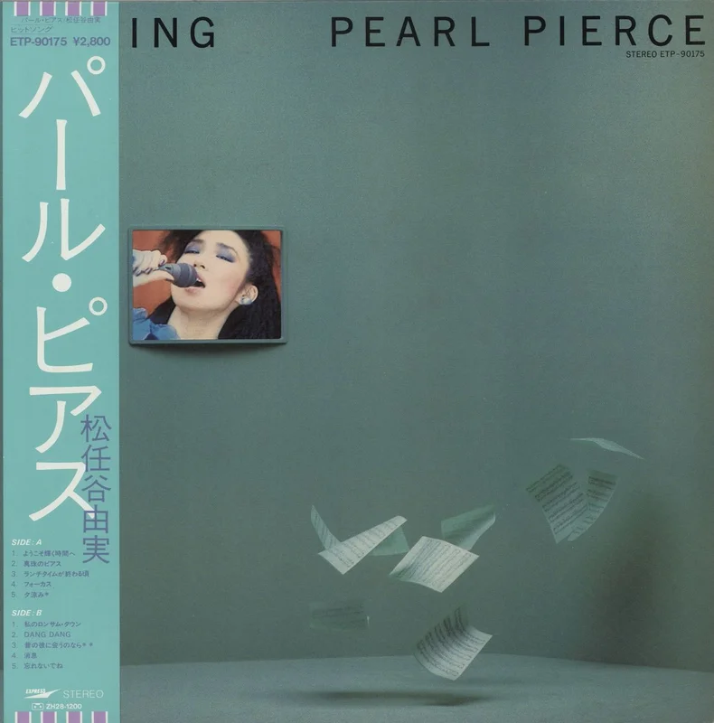 Yuming Pearl Pierce Japanese Vinyl LP