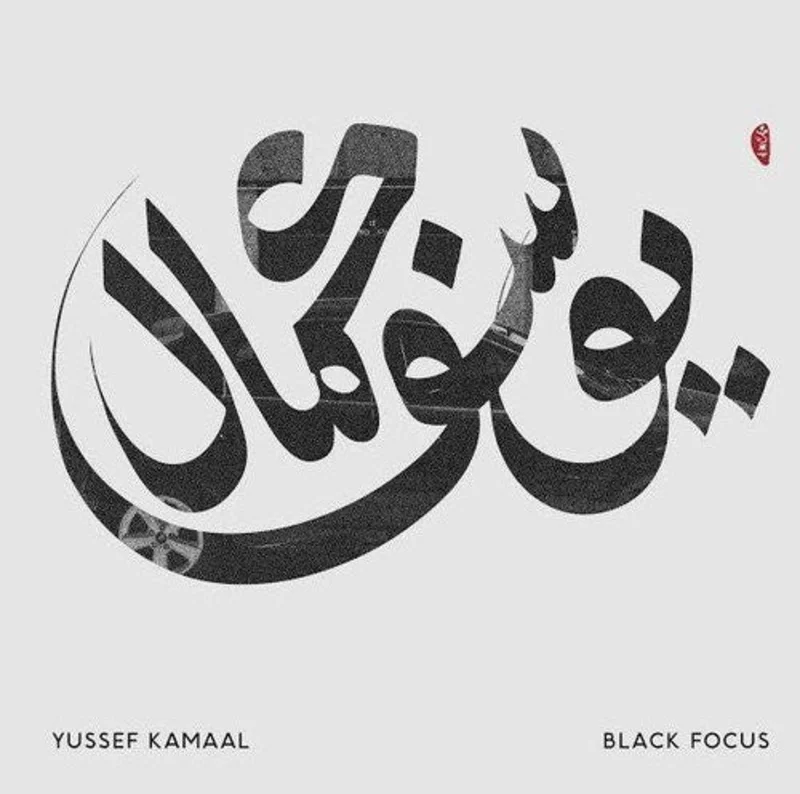 Yussef Kamaal  Black Focus