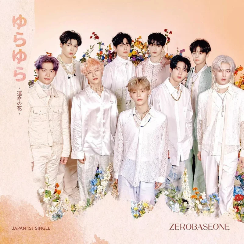 Zerobaseone - Yura Yura - Unmei No Hana - (Jpn) [CD]