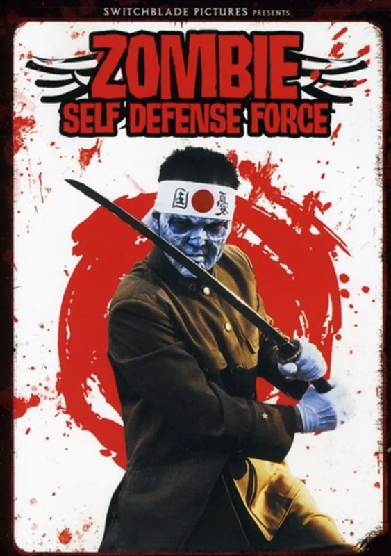 ZOMBIE SELF DEFENSE FORCE - DVD